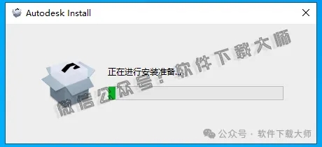 图片[5]-Autodesk 3DS Max 2023 x64 简体中文破解版