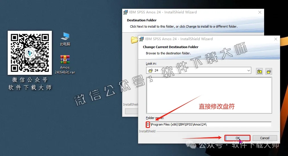 图片[8]-IBM SPSS Amos 24.0 简体中文特别版(附文件+安装教程)