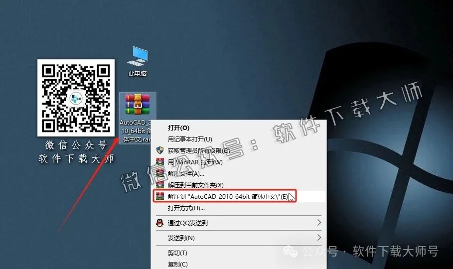 图片[2]-Autodesk AutoCAD 2010 简体中文破解版本-拾光资源网丨专注素材资源|软件|软件插件|软件问题|软件教程|Adobe软件|免费下载