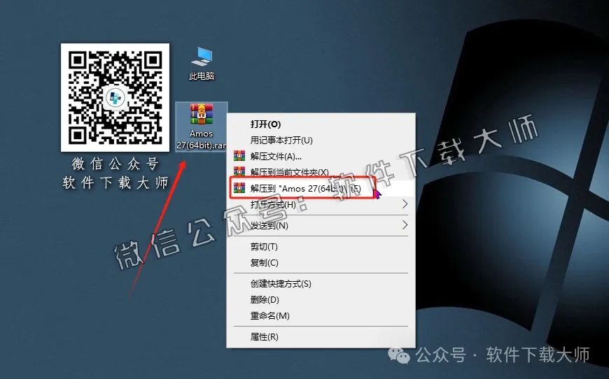 图片[2]-IBM SPSS Amos 27.0 简体中文特别版(附文件+安装教程)