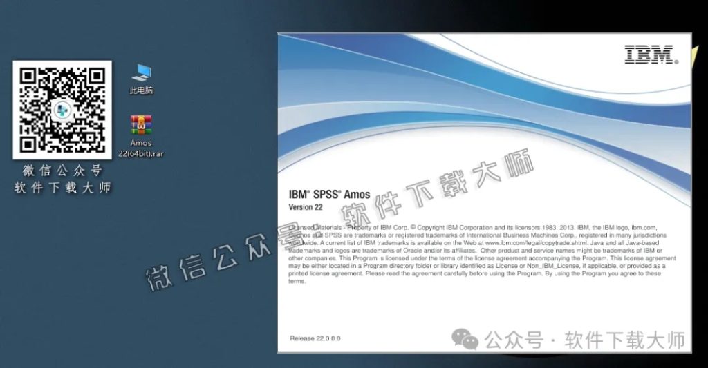 图片[4]-IBM SPSS Amos 22.0 简体中文