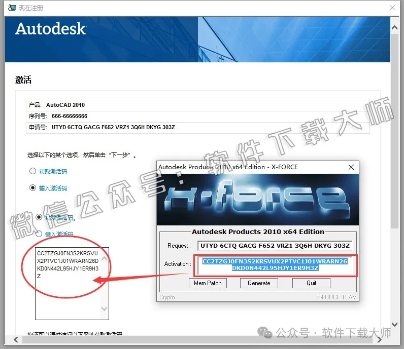 图片[22]-Autodesk AutoCAD 2010 简体中文破解版本-拾光资源网丨专注素材资源|软件|软件插件|软件问题|软件教程|Adobe软件|免费下载