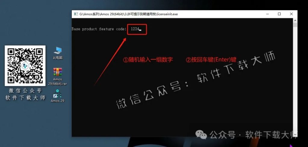 图片[31]-IBM SPSS Amos 29.0 简体中文特别版(附文件+安装教程)