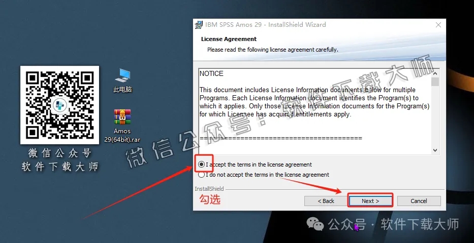 图片[6]-IBM SPSS Amos 29.0 简体中文特别版(附文件+安装教程)