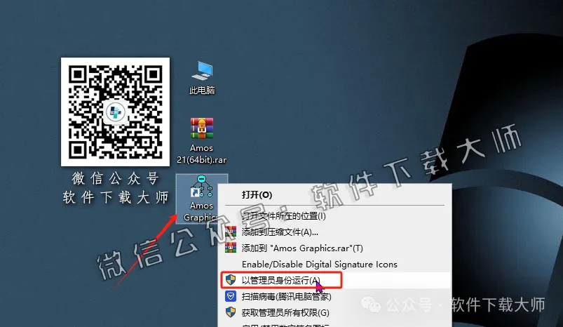 图片[18]-IBM SPSS Amos 21.0 简体中文特别版
