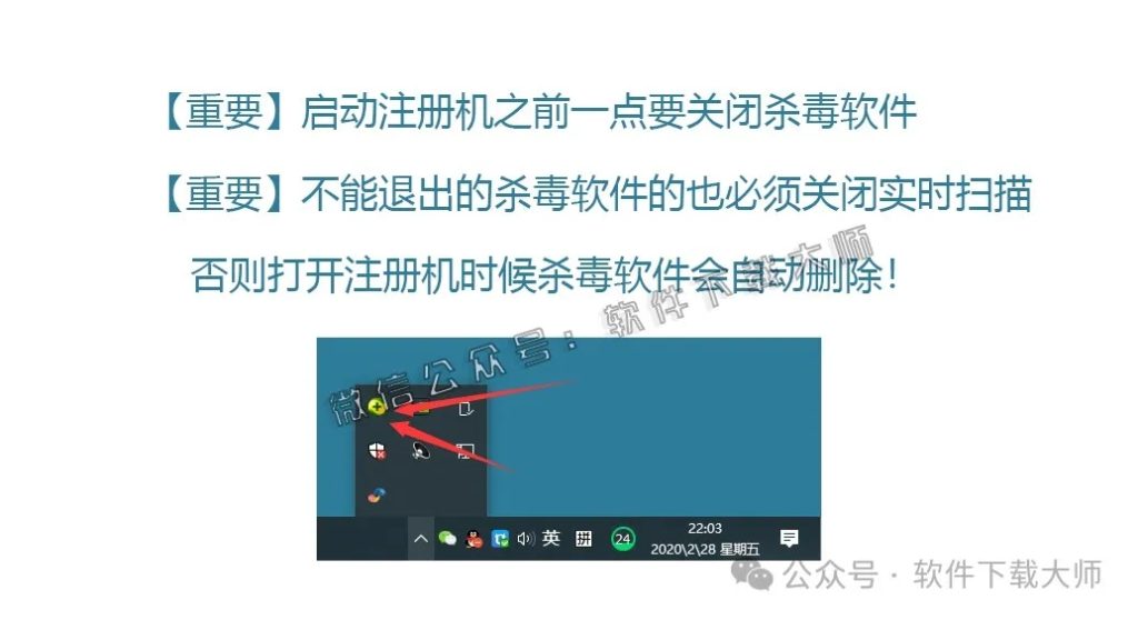 图片[19]-Autodesk AutoCAD 2019 简体中文破解版本