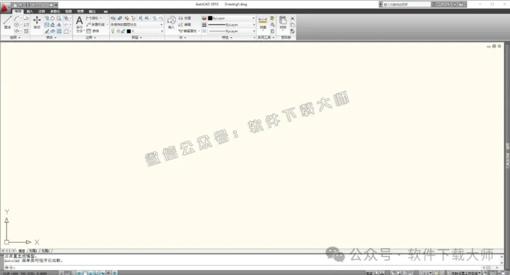 图片[25]-Autodesk AutoCAD 2010 简体中文破解版本-拾光资源网丨专注素材资源|软件|软件插件|软件问题|软件教程|Adobe软件|免费下载