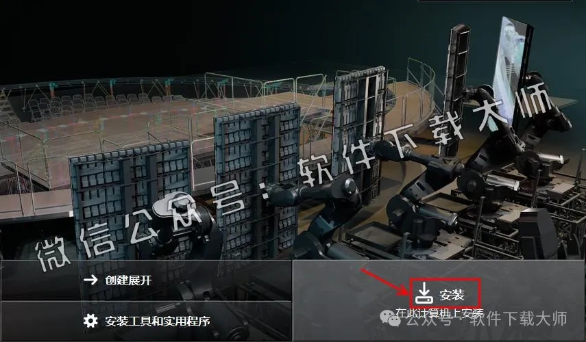 图片[5]-Autodesk AutoCAD 2012 简体中文破解版本