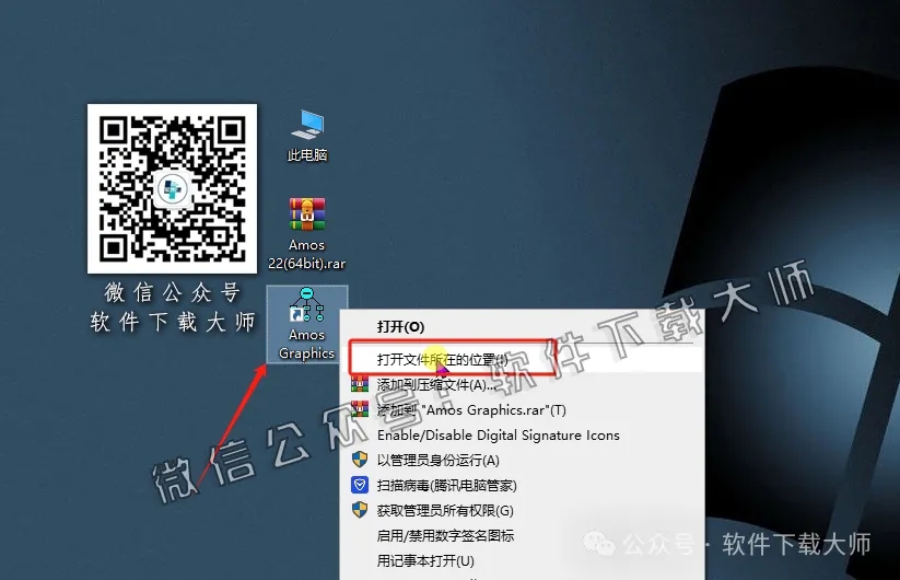 图片[16]-IBM SPSS Amos 22.0 简体中文