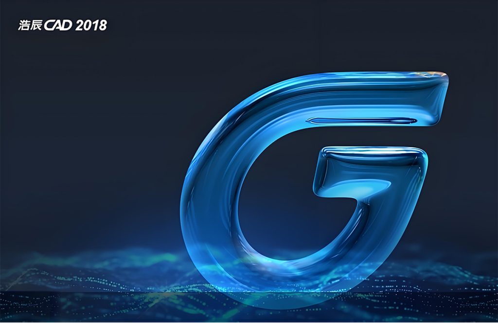 图片[1]-浩辰CAD 2018 中文永久激活版附补丁+安装教程-