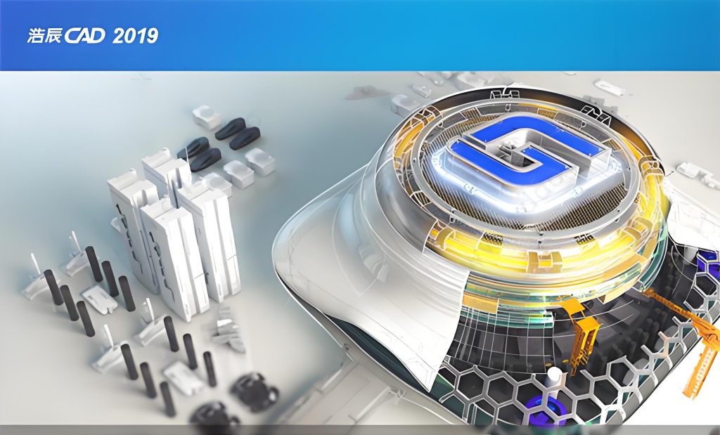 图片[1]-浩辰CAD 2019 中文永久激活版附补丁+安装教程