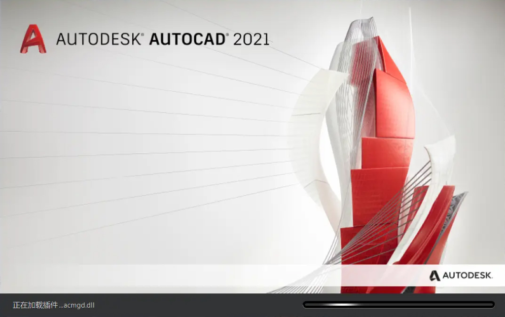 图片[1]-Autodesk AutoCAD 2021 简体中文破解版本