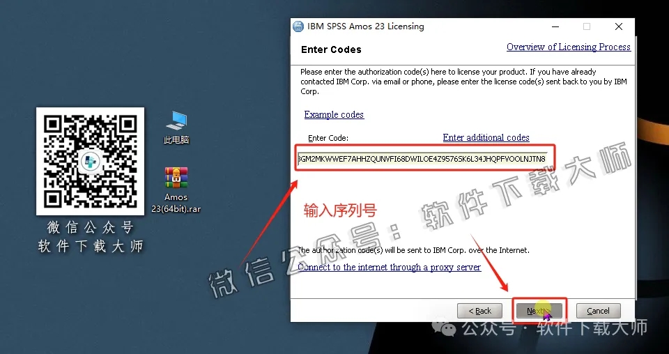 图片[15]-IBM SPSS Amos 23.0 简体中文特别版(附文件+安装教程)