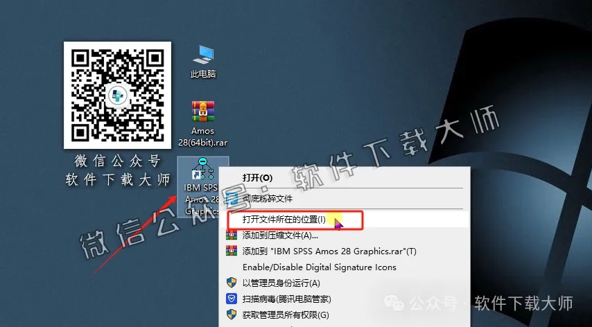 图片[15]-IBM SPSS Amos 28.0 简体中文特别版(附文件+安装教程)