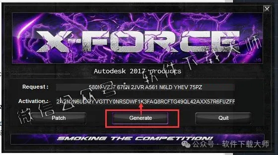 图片[26]-Autodesk AutoCAD 2017 简体中文破解版本