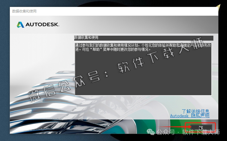 图片[27]-Autodesk 3DS Max 2020 x64 简体中文破解版
