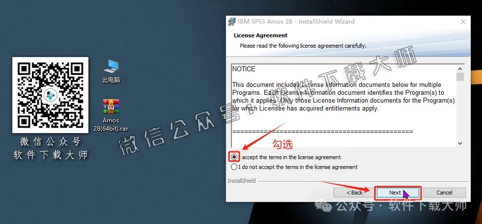 图片[6]-IBM SPSS Amos 28.0 简体中文特别版(附文件+安装教程)
