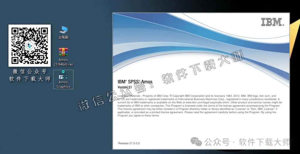 图片[19]-IBM SPSS Amos 21.0 简体中文特别版