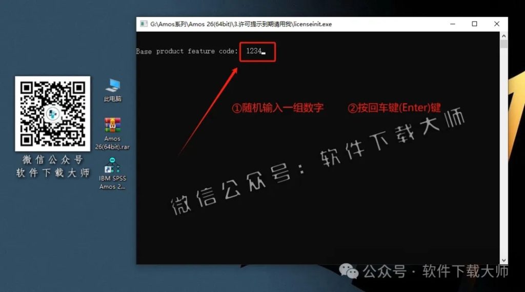 图片[24]-IBM SPSS Amos 26.0 简体中文特别版(附文件+安装教程)