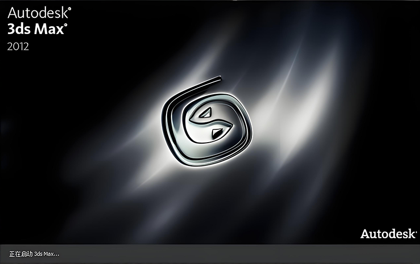 图片[1]-Autodesk 3DS Max 2012 x64 简体中文破解版