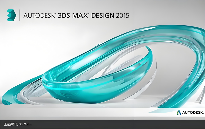 图片[1]-Autodesk 3DS Max 2015 x64 简体中文破解版