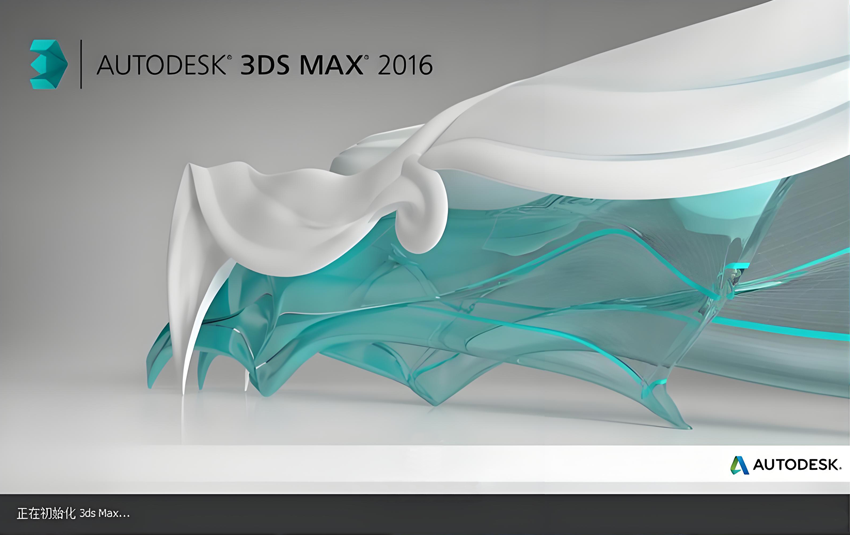 图片[1]-3ds MAXAutodesk 3DS Max 2016 x64