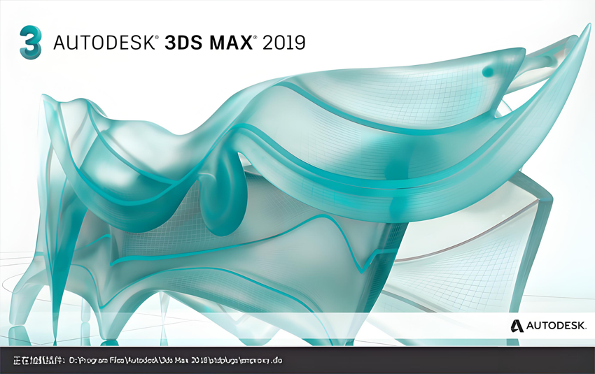 图片[1]-Autodesk 3DS Max 2019 x64 简体中文