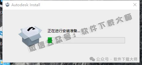 图片[4]-Autodesk AutoCAD 2023 简体中文破解版本