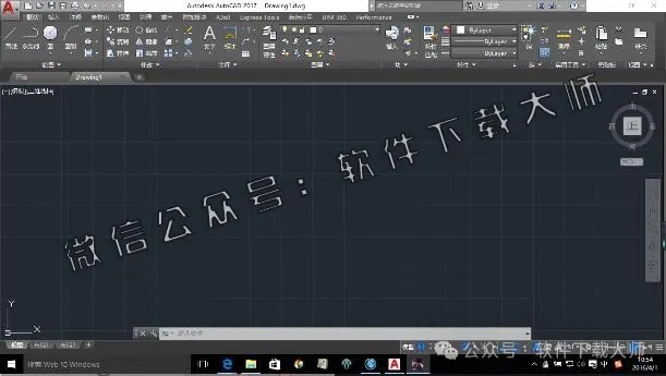 图片[29]-Autodesk AutoCAD 2017 简体中文破解版本