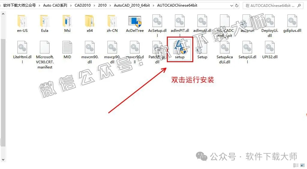 图片[3]-Autodesk AutoCAD 2010 简体中文破解版本-拾光资源网丨专注素材资源|软件|软件插件|软件问题|软件教程|Adobe软件|免费下载