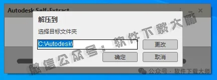 图片[4]-Autodesk 3DS Max 2022 x64 简体中文破解版