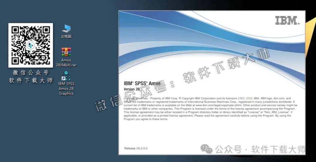 图片[19]-IBM SPSS Amos 28.0 简体中文特别版(附文件+安装教程)