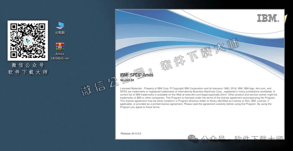 图片[4]-IBM SPSS Amos 24.0 简体中文特别版(附文件+安装教程)