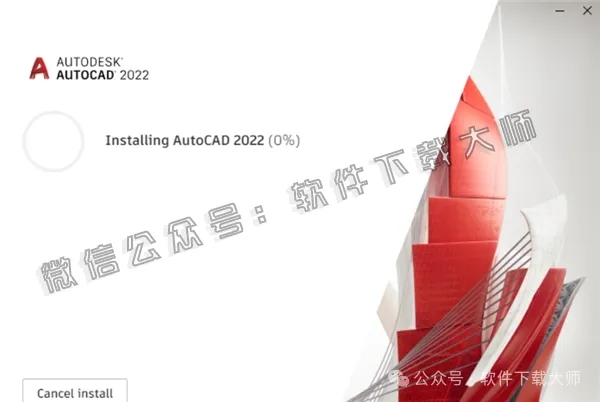 图片[9]-Autodesk AutoCAD 2022 简体中文破解版本