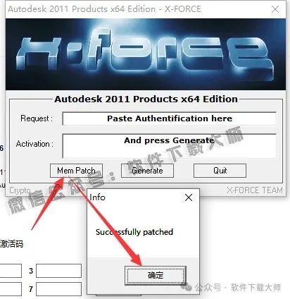 图片[20]-Autodesk AutoCAD 2011 简体中文破解版本