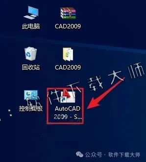 图片[11]-Autodesk AutoCAD 2009 简体中文破解版本