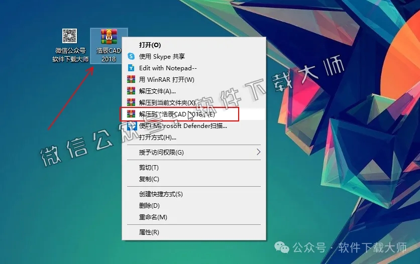 图片[2]-浩辰CAD 2018 中文永久激活版附补丁+安装教程-