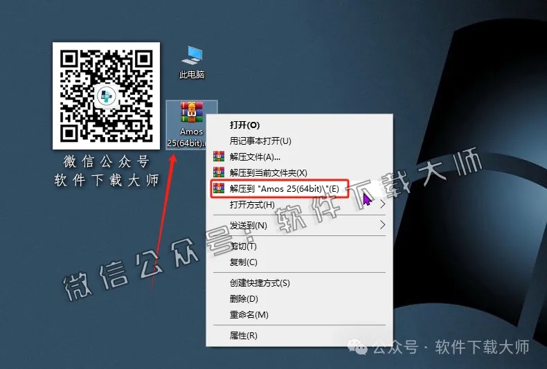 图片[2]-IBM SPSS Amos 25.0 简体中文特别版(附文件+安装教程)-