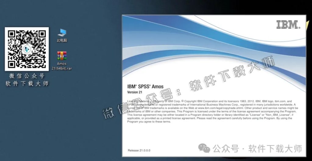 图片[4]-IBM SPSS Amos 21.0 简体中文特别版