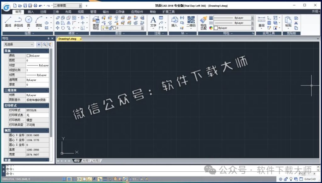 图片[15]-浩辰CAD 2018 中文永久激活版附补丁+安装教程-