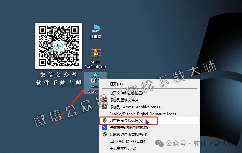 图片[19]-IBM SPSS Amos 23.0 简体中文特别版(附文件+安装教程)