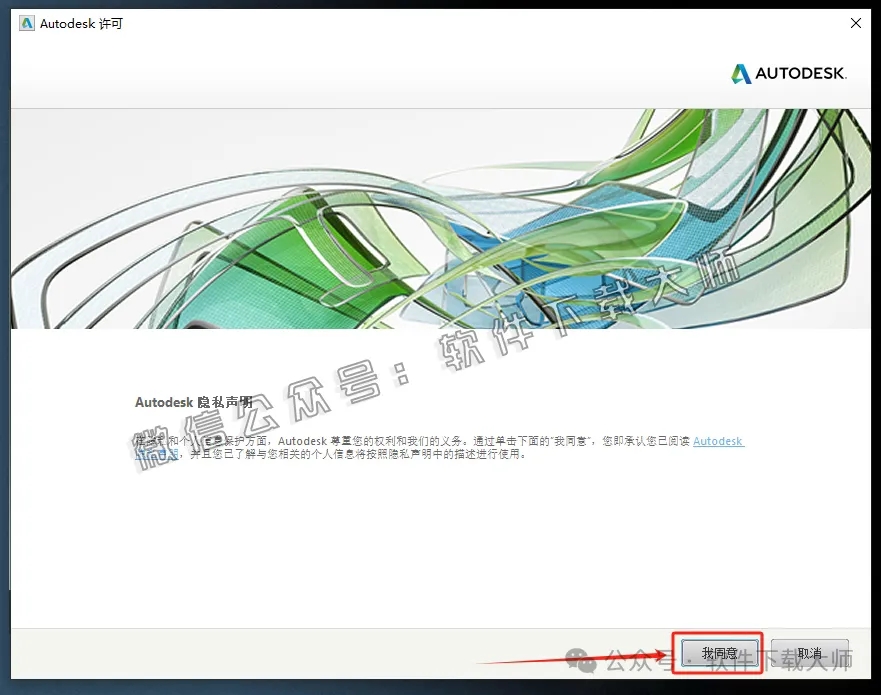 图片[14]-3ds MAXAutodesk 3DS Max 2016 x64