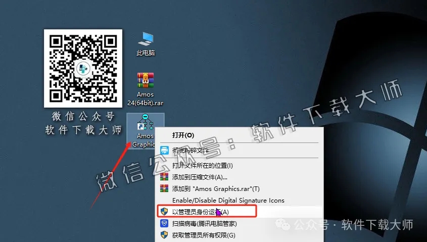 图片[18]-IBM SPSS Amos 24.0 简体中文特别版(附文件+安装教程)