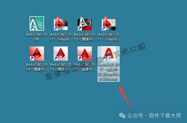 图片[13]-Autodesk AutoCAD 2017 简体中文破解版本
