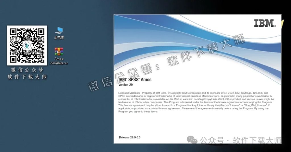 图片[4]-IBM SPSS Amos 29.0 简体中文特别版(附文件+安装教程)