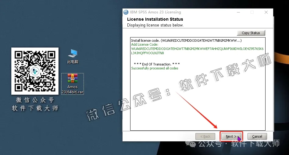 图片[16]-IBM SPSS Amos 23.0 简体中文特别版(附文件+安装教程)