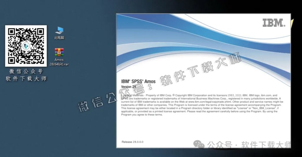 图片[4]-IBM SPSS Amos 28.0 简体中文特别版(附文件+安装教程)