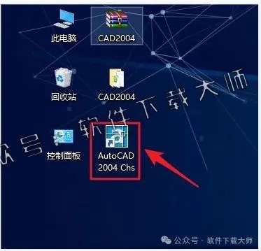 图片[22]-Autodesk AutoCAD 2004 简体中文破解版本