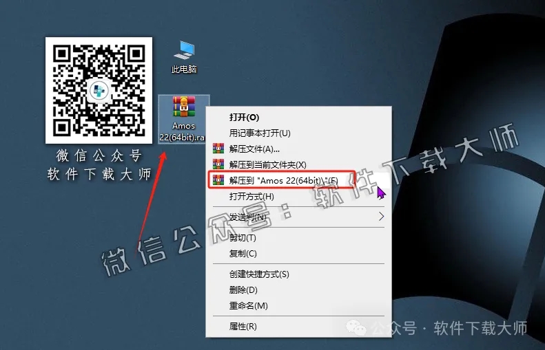 图片[2]-IBM SPSS Amos 22.0 简体中文