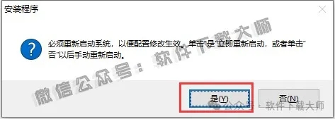 图片[12]-Autodesk AutoCAD 2014 简体中文破解版本